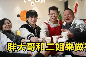 二姐远嫁四川，第一次来小乔婆家做客，一家人开心的忙前忙后！视频封面