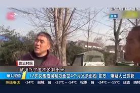 "云南导游威胁游客案"后续：导游被吊销证件，涉事公司被立案调查视频封面