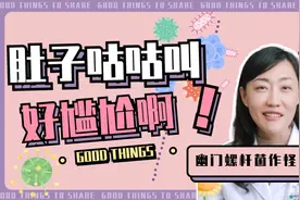 肚子饿了为啥会咕咕叫？