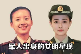 军人出身的女明星现状，韩红低调转业做慈善，董洁退役事业走到头视频封面