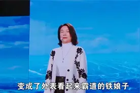 格力老总董明珠：凭一己之力挽救格力，铁娘子到底有多铁？视频封面