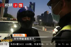 西安交警严查骑行违法  这些地方莫要驶入视频封面