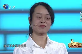 27岁视障女孩求职台上默默流泪，假装强大被指不自信丨非你莫属视频封面