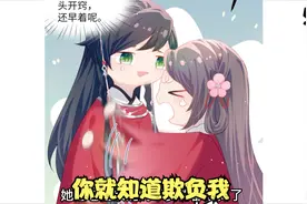 塑料姐姐向哥哥告状，却没想到哥哥不生气，反而兴奋不已