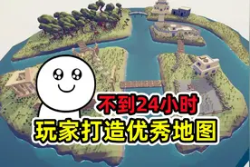 地图编辑器刚出，创意工坊地图库就满了？全面战争模拟器