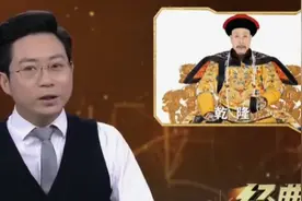 经典传奇：乾隆生父不是雍正？ 曾6下平江寻生父，还有石碑为证视频封面