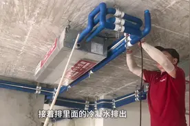 空调夏天产生冷凝水，配提升泵不用低点排水，小伙展示散帽透气孔