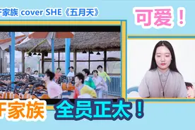 时代峰峻到底养了多少正太？三代游乐园版《五月天》太可爱了！