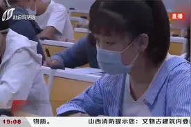山西专升本考试将有新变化，“报”和“考”都有调整|都市110视频封面