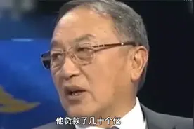 柳传志病情危在旦夕！杨元庆切割联想果断跑路，套现3亿全身而退视频封面