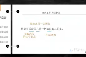 2022年3月21日七下语文《老王》第一课时视频封面