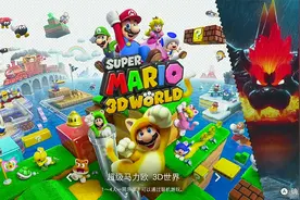 马里奥3D世界通关攻略：高速公路上的库巴王视频封面