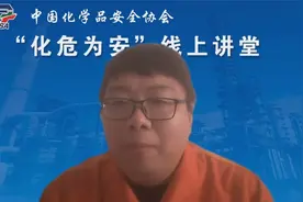 GB30871-2022《危险化学品企业特殊作业安全规范》（有限空间）视频封面