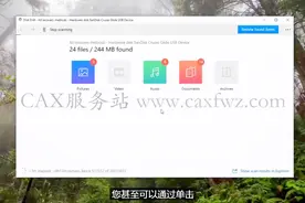 数据恢复软件——U盘SD卡恢复文件Disk Drill Professional