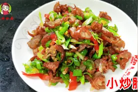 湖南的烟熏腊肠这样炒，香味扑鼻，好看又好吃，就是有点费米饭视频封面