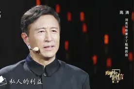 刘英烈士已半年未见妻子，妻子生下孩子，他提笔写下一封感人家书视频封面