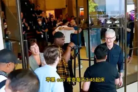 为什么亿万富翁都选择凌晨四到六点起床？