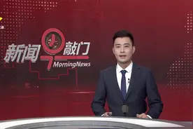 全国人大代表窦延丽：家庭教育立法 督促家长“依法带娃”视频封面