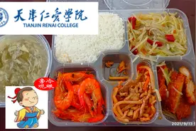 我在大学等你高校系列，原创实拍vlog天津仁爱学院及工作餐壹视频封面