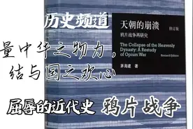 第二章  慈禧：宁予外贼，不予家奴