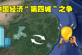 重庆GDP已经超过广州，为什么还有大量重庆人，跑到广州打工？视频封面