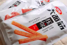 年赚40亿，估值或达700亿！辣条界的扛把子卫龙，快被你吃上市了视频封面