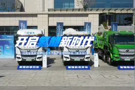宇通联动郑新两地氢能产业，助新乡燃料电池汽车示范应用城市建设视频封面