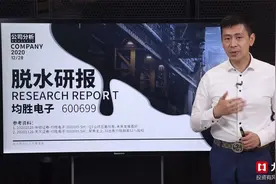 【均胜电子】汽车电子+汽车安全双龙头快速发展！