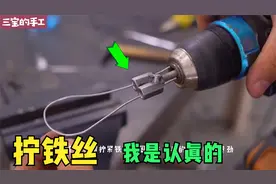 让你一学就会的生活小技巧，一般人可不告诉你