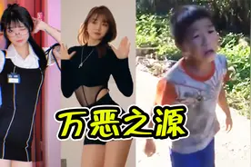 火遍全网的“当当歌”，竟是越南小孩吵架？网友：啥都能扭起来！