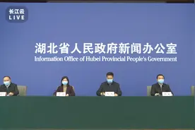 直通湖北战“疫”发布会 | 随州工作和江西对口支援情况视频封面