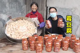 农村大妈秘制下饭神器“霉豆腐”，香辣脆爽开胃，城里人难吃到！
