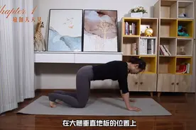 超级减肚子的瑜伽动作！每天练习5组，半个月就能看到腰围变细