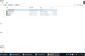传奇架设教程之第一课-传奇单机架设详细教程