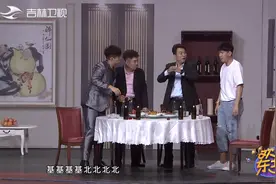 片段：于洋给自己乱编名字，何欢竟信了，也是个实在人|酒的代价视频封面