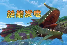 深海迷航37：深海探索地热发电站，解锁高能离子电池！