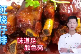 “红烧排骨”最靠谱的制作方法，真的很详细哦，赶快收藏观看吧！