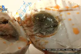 【1818黄金眼】“偏黑”的咸鸭蛋  买家直呼“不正常”视频封面