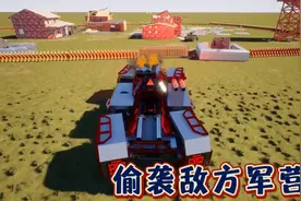 乐高游戏：敌人在乐高城附近建军事基地，被超铁发现视频封面