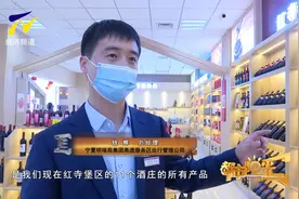 【阳光关注】宁夏高速公路弘德服务区“点亮”特色服务新品牌视频封面