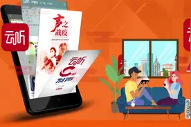 免费听书的软件有哪些-云听app分享视频封面