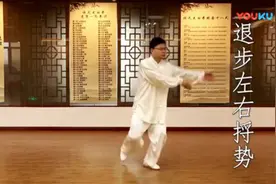 旷文华演示太极拳八法五步口令版_高清