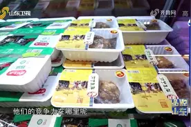 他充分挖掘全产业链，推出"鲁小吉"扒鸡品牌，填补空白|品牌山东视频封面