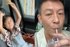 陈冠希与女儿聊天，Alaia戏精上身各种搞怪，遭爸爸吐槽像疯子视频封面