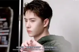 王一博隱藏熱度！只為讓肖戰回到巔峰！兩人未出現熱度突破6億视频封面