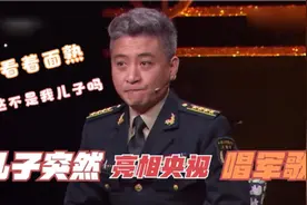 儿子上央视唱军歌，周炜瞬间惊呆：这是我儿子吗？周炜儿子亮相视频封面