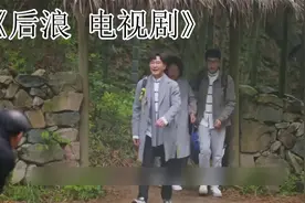 《后浪》大结局：吴善道解开孙头头身世之谜，赵力权自食其果视频封面