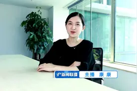 深赛格发布赛格广场相关事项说明 股价跳水一度暴跌7%视频封面