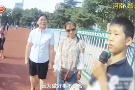 男孩捡到两万元二话不说交给警察：做好事不留名，我听老师的话！视频封面