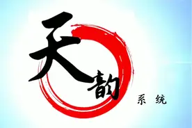环球美途怎么赚钱（上）视频封面
